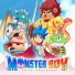 Monster Boy Icon